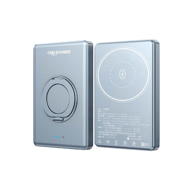 【RDi】2入組合 3C+WH 半固態行動電源 全能充磁吸無線快充 自帶雙線 插頭