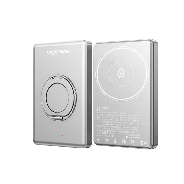 【RDi】2入組合 3C+WH 半固態行動電源 全能充磁吸無線快充 自帶雙線 插頭