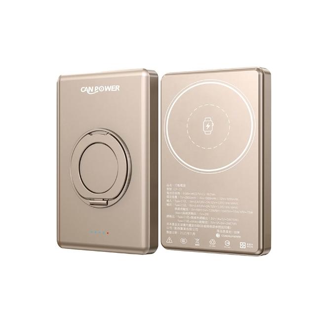 【RDi】2入組合 3C+WH 半固態行動電源 全能充磁吸無線快充 自帶雙線 插頭