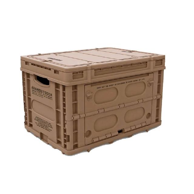 【ADAMOUTDOOR】重裝摺疊收納箱二代 黑/沙/綠 ADST-STOR02 裝備箱 63L大容量 露營 悠遊戶外