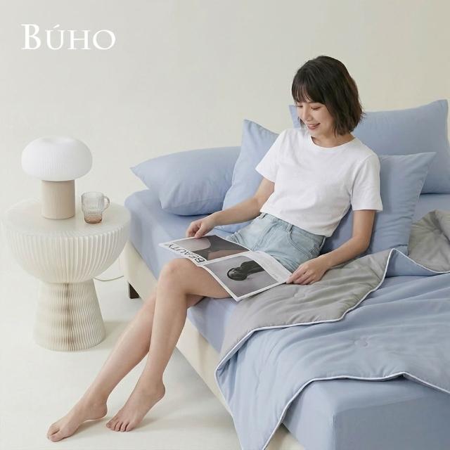 【BUHO 布歐】買一送一  零度冰眠紗｜極簡素色-涼感床包枕套組(單/雙/加大)(多款任選)