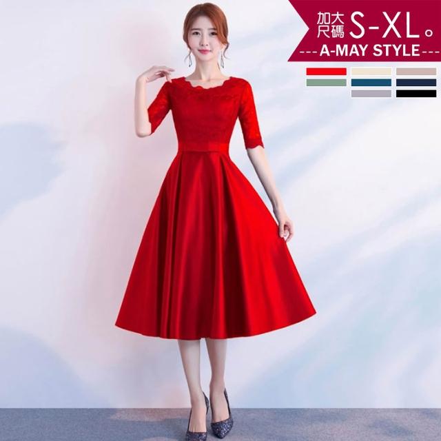 【Amay Style 艾美時尚】中大尺碼女裝 晚禮服 伴娘服 優雅蕾絲設計五分袖顯瘦中長版洋裝。S-XL(8色.預購)