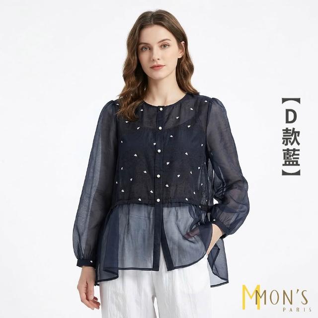 【MON’S】沁涼菱格造型針織上衣 (5款任選)