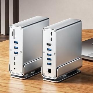 【ANTIAN】Type-C 15合1桌面立式HUB轉接器 USB集線器 RJ45/HDMI 筆電轉接頭