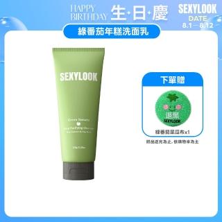 【SEXYLOOK 西西露】綠蕃茄深層淨化潔顏乳150ml