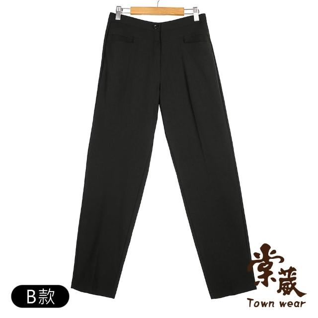 【TOWN’WEAR 棠葳】休閒素色口袋涼感長褲 三款任選 (女下身/女下著/素色/腰頭彈性/直筒褲/M-2L)