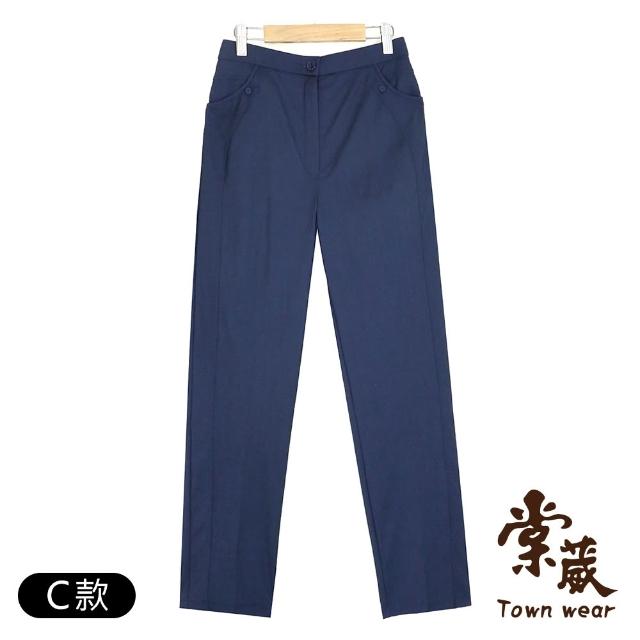 【TOWN’WEAR 棠葳】休閒素色口袋涼感長褲 三款任選 (女下身/女下著/素色/腰頭彈性/直筒褲/M-2L)