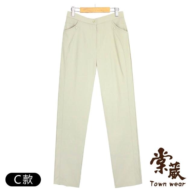 【TOWN’WEAR 棠葳】休閒素色口袋涼感長褲 三款任選 (女下身/女下著/素色/腰頭彈性/直筒褲/M-2L)