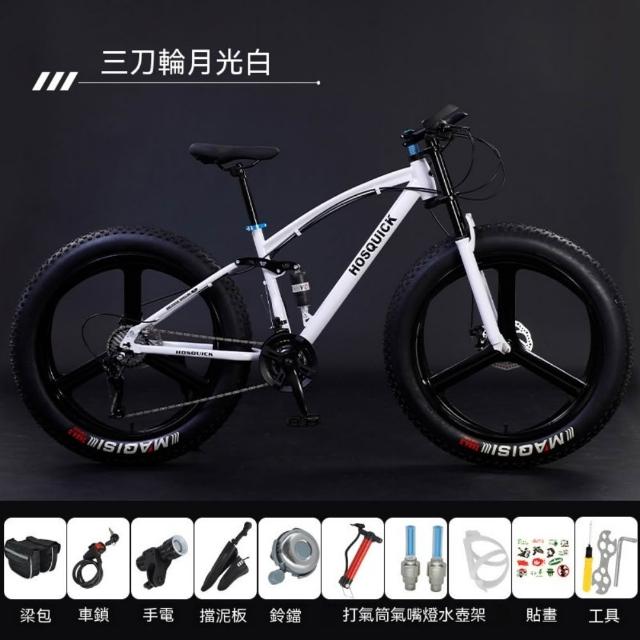 【巧可】雪地山地車 26寸27速寬胎自行車 雙減震山地自行車 寬胎山地自行車 越野車 4.0超寬胎 三刀輪