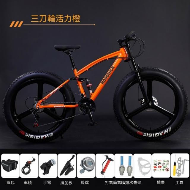 【巧可】雪地山地車 26寸27速寬胎自行車 雙減震山地自行車 寬胎山地自行車 越野車 4.0超寬胎 三刀輪