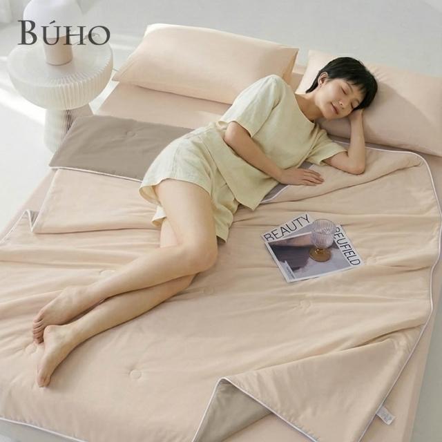 【BUHO 布歐】零度冰眠紗｜涼感3.5尺單人床包枕套+涼被(180x200cm)三件組-(多款任選)