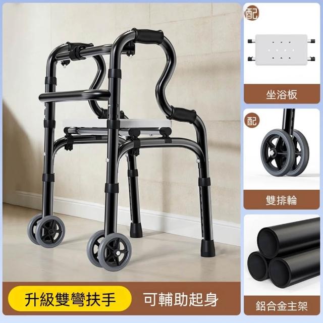 Keno可諾空間 雙彎扶手+雙排輪+翻轉座 老人助行器 折疊扶手 扶手椅 行走輔助器 一鍵折疊 預購12天