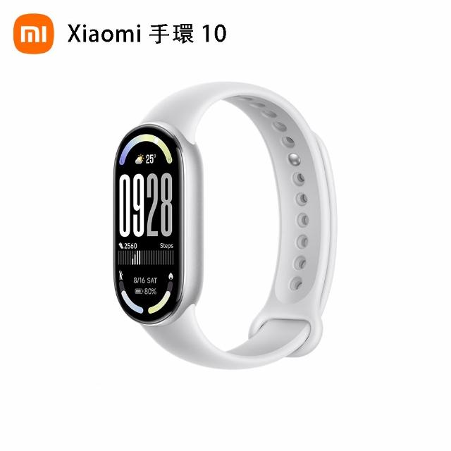【小米】二入組★官方旗艦館 小米手環10