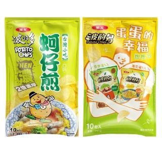 【華元】抱抱包 濃厚蚵仔煎 蛋蛋的幸福(茶葉蛋+蔥花蛋) 10包X2袋/箱