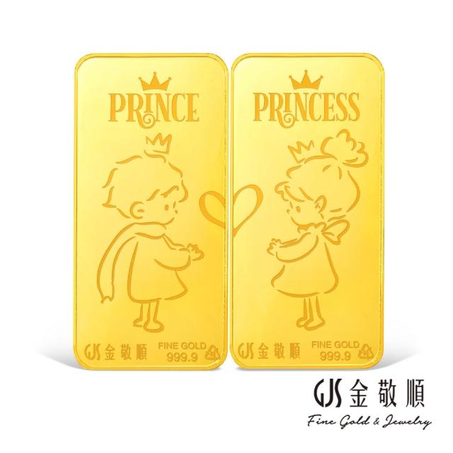 【GJS 金敬順】黃金9999金條 雙雙對對 二錢 多選款(金重:2.00錢)