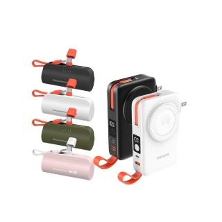 【Philips 飛利浦】DLP4352C 22.5W 10000mAh FunCube 3.0伸縮線多合一行動電源(TypeC_具Wh標示)