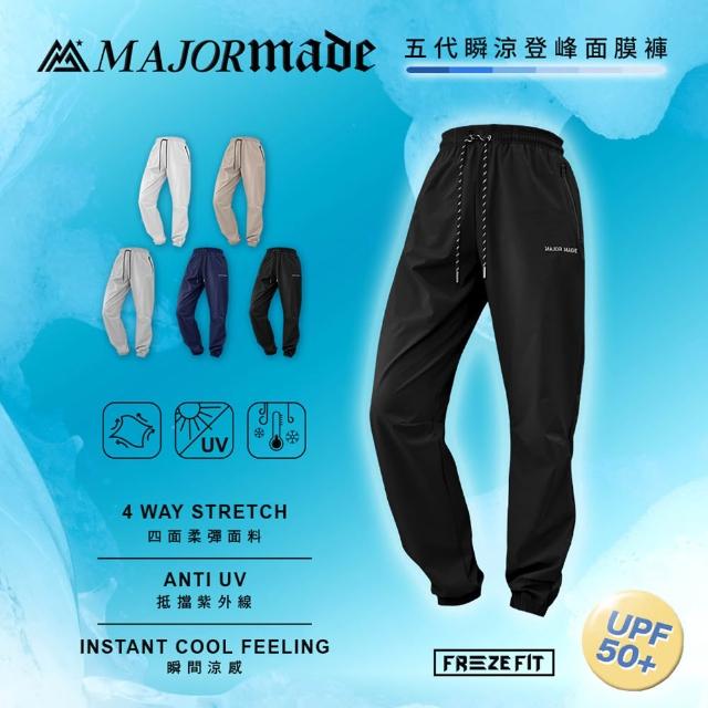 【MAJOR MADE】五代瞬涼登峰面膜褲(涼感長褲/休閒長褲/男女同款)