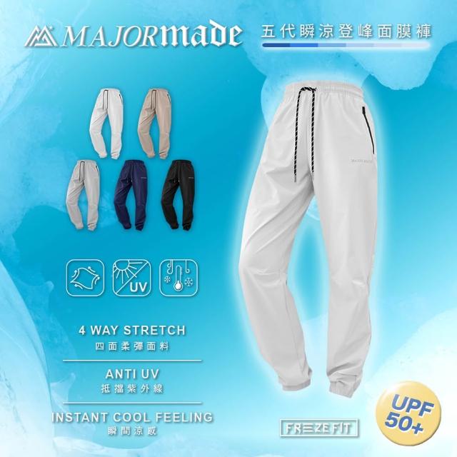 【MAJOR MADE】五代瞬涼登峰面膜褲(涼感長褲/休閒長褲/男女同款)