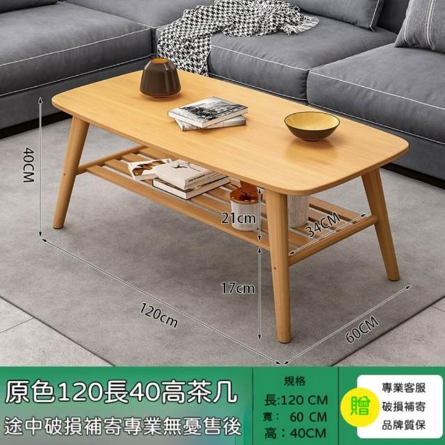 【匠俱】竹製茶几120x60x40cm 楠竹 日式茶几桌 雙層大容量儲物 客廳家用茶桌 小戶型桌子 北歐簡約小茶几