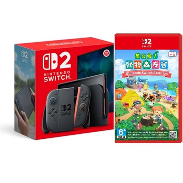 【Nintendo 任天堂】Switch 2 單主機+NS2 遊戲任選 贈攜帶包+保護貼