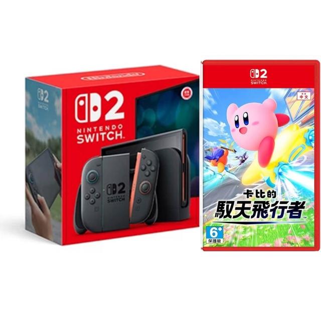 【Nintendo 任天堂】Switch 2 單主機+NS2 遊戲任選 贈攜帶包+保護貼