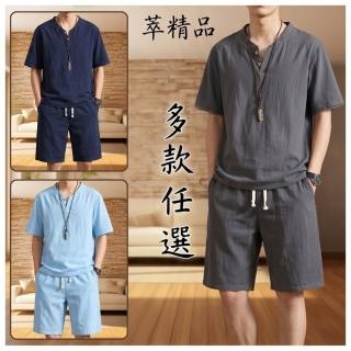 【巴黎精品】現貨限搶 新中式短袖套裝中國風亞麻男夏季日式簡約休閒套裝(父親節送禮物棉麻兩件套t1t2a11 B)