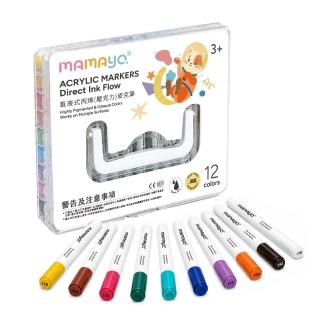 【mamayo 媽媽友】36色直液式丙烯麥克筆 美術用品 彩色筆 塗鴉 創作 手工DIY