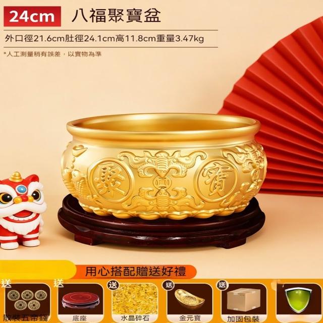 壹品印象聚寶盆24cm 24號精銅聚寶盆八福純銅聚寶盆招財聚財開業賀禮