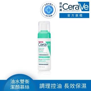 【CeraVe 適樂膚】油水雙衡修護潔顏慕絲 148ml