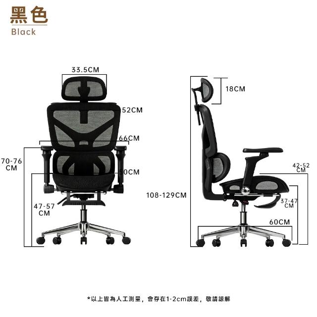 【小不記】可躺+5D扶手+4D頭枕-人體工學椅/帶擱腳/自適腰托 電腦椅 辦公椅 電競椅 辦公椅子 電腦椅辦公椅
