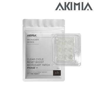 【AKIMIA】CLEAR CYCLE RESET BOOST 2%水楊酸淨化平滑微晶貼片(9入)