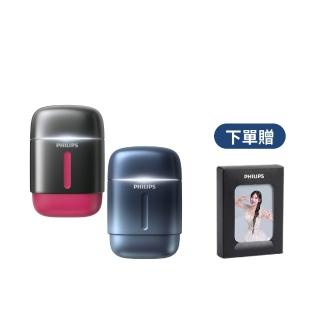 【Philips 飛利浦】RQ910| S716攜帶型旋式電鬍刀(周杰倫同款/BLDC馬達/4D浮動刀頭/官方直營)