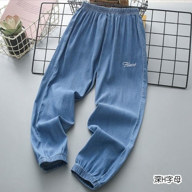 【橘魔法】刺繡字母天絲棉薄牛仔褲 大童 男童 女童 童裝 兒童 縮口褲 防蚊褲 空調褲 薄長褲 長褲 防曬