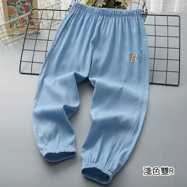 【橘魔法】刺繡字母天絲棉薄牛仔褲 大童 男童 女童 童裝 兒童 縮口褲 防蚊褲 空調褲 薄長褲 長褲 防曬