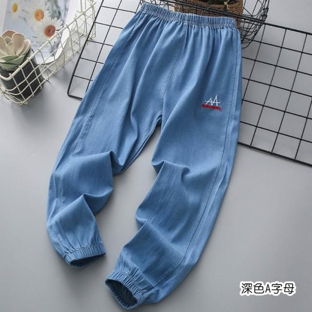 【橘魔法】刺繡字母天絲棉薄牛仔褲 大童 男童 女童 童裝 兒童 縮口褲 防蚊褲 空調褲 薄長褲 長褲 防曬