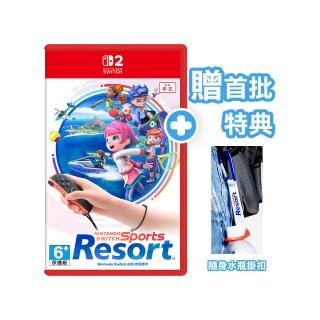 【Nintendo 任天堂】NS2 Nintendo Switch 運動 度假勝地(台灣公司貨 -附贈首批特典)