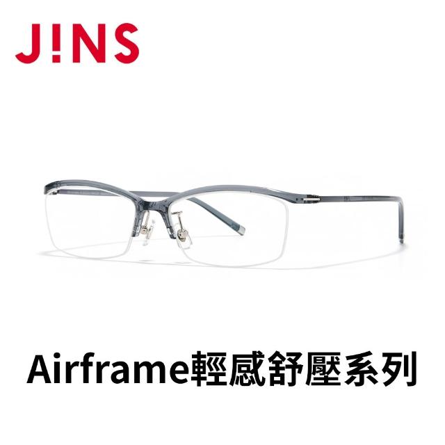【JINS】Airframe輕感舒壓系列光學眼鏡(MGN-26S-042)-多色任選