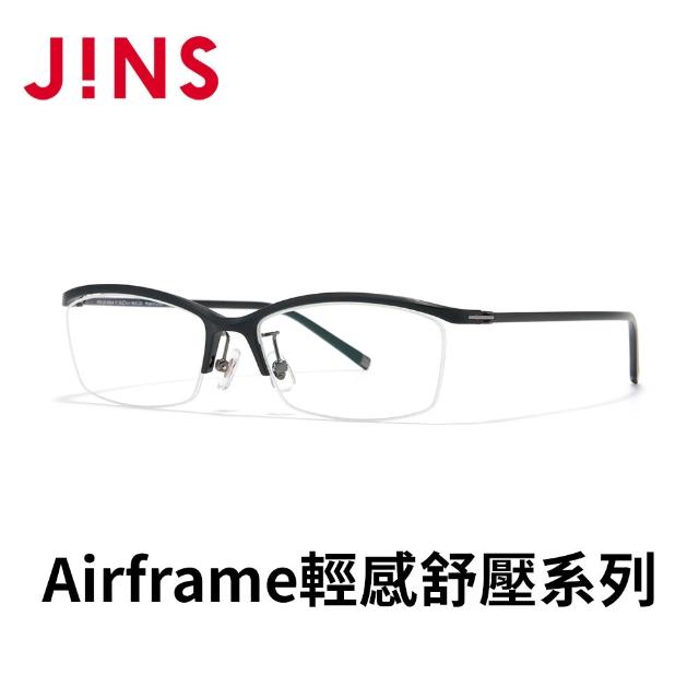 【JINS】Airframe輕感舒壓系列光學眼鏡(MGN-26S-042)-多色任選