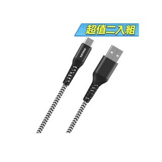 【Philips 飛利浦】2入組-USB to Type C 200cm 防彈絲充電線(DLC4573A)