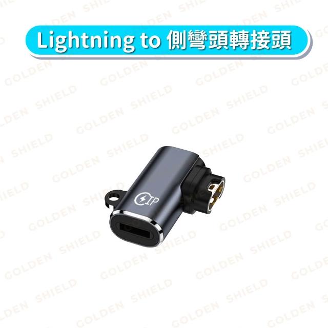 【GOLDEN SHIELD】Garmin 充電線轉接頭 Type-C 智慧手錶 充電線 充電器 Venu Fenix Forerunner