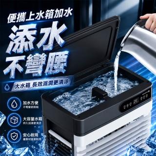 冷風機 冷風扇… 冷風機(水冷扇/冷風機/風扇) - momo購物網- 好評推薦- 2026年7月