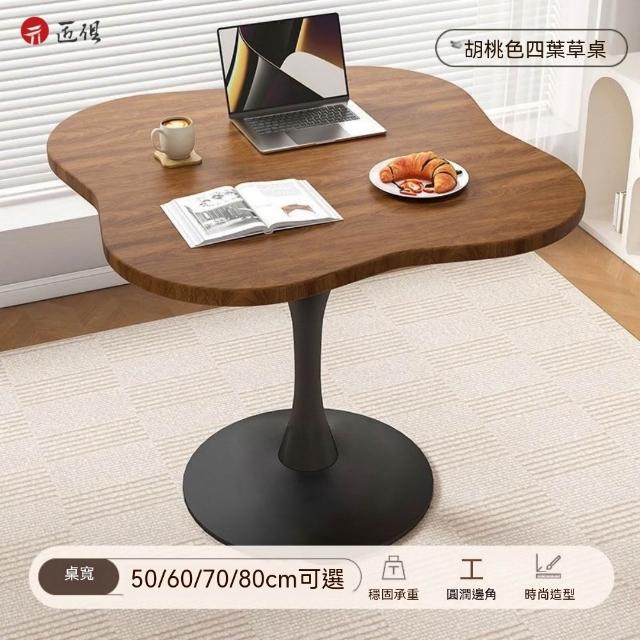 【匠俱】小蠻腰金屬中柱圓桌/50cm/60cm花瓣桌-加厚圓潤防撞邊桌(餐桌/咖啡桌/休閒桌/小坪數/筆電桌)