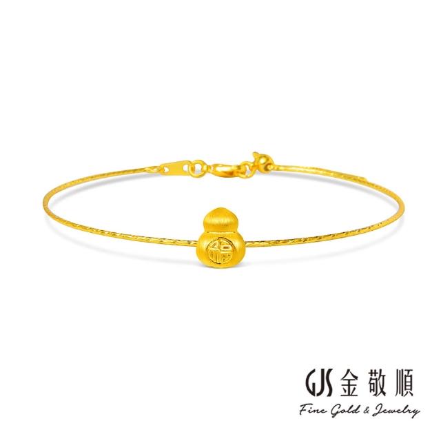 【GJS 金敬順】黃金串飾 硬金 髮絲紋 招財平安 多選(金重:0.10錢/+-0.03錢)