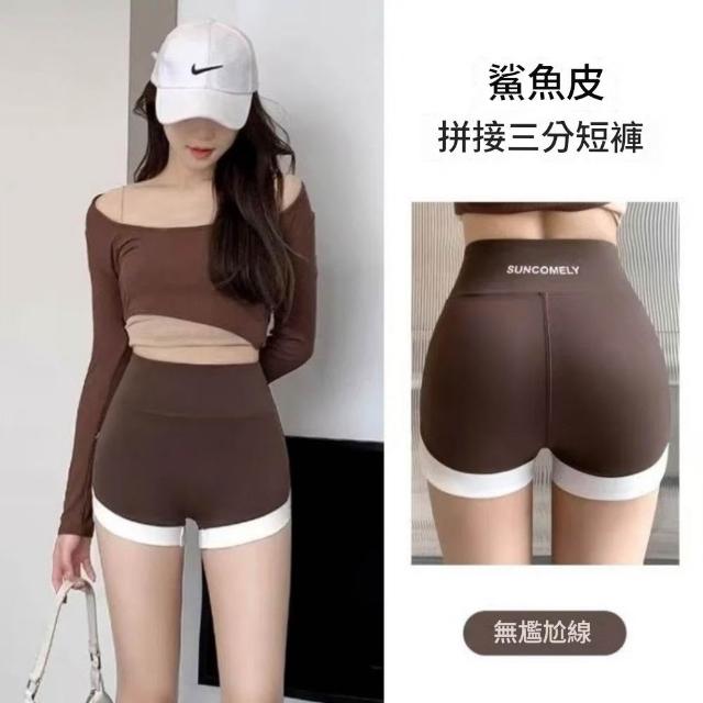 【巴黎精品】現貨+預購 無痕安全褲高腰平口瑜珈褲涼感防走光女內褲內搭短褲大尺碼女裝(提臀多款t1t2a4 C)