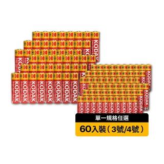 【Kodak 柯達】碳鋅電池3號/4號60顆 (4入*15)