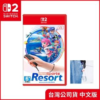 【Nintendo 任天堂】NS2 Switch 2 運動 度假勝地 (台灣公司貨-中文版)