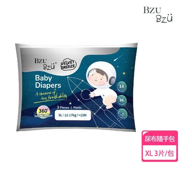 【BZU BZU】絲柔乾爽紙尿褲/尿布+濕巾獨家組(尿布*4袋+濕紙巾*24包/箱+尿布-3片裝*1)送禮首選
