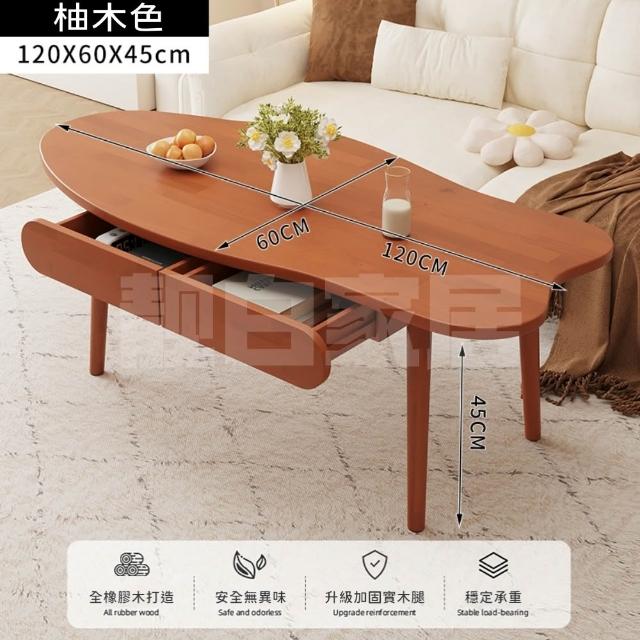 【靚白家居】純實木 大茶几 120公分 雙抽屜(咖啡桌 客廳桌 大茶几 成長書桌 日式和室桌)