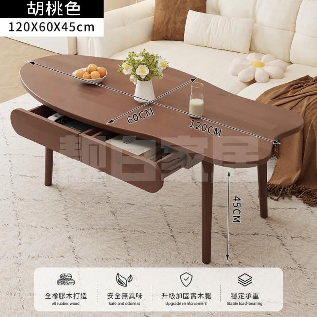 【靚白家居】純實木 大茶几 120公分 雙抽屜(咖啡桌 客廳桌 大茶几 成長書桌 日式和室桌)