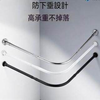 伸縮浴簾 弧形桿 伸縮桿 桿弧形L形U型彎軌 浴簾桿 弧形桿 浴簾桿 浴室隔斷